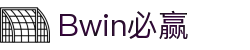 Bwin必赢唯一官方网站-登录入口